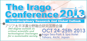 Link to The Irago Conference 2013